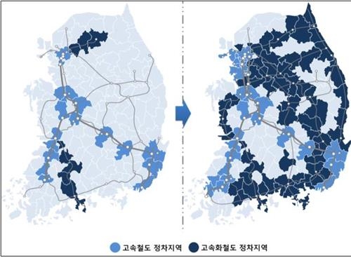 시속 200㎞ 준고속철도망 구축…10년내 전국 단일 생활권 - 2