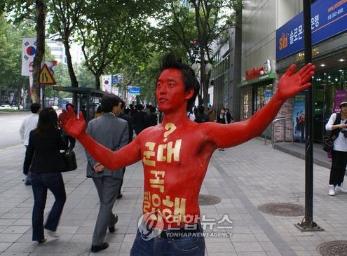 '알몸 반전시위' 강의석, '모욕 댓글' 누리꾼에 승소 - 2