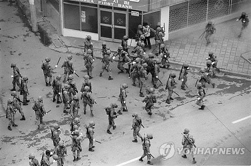 국가보훈처 '11공수' 전남도청 행진 계획했다가 철회(종합) - 2
