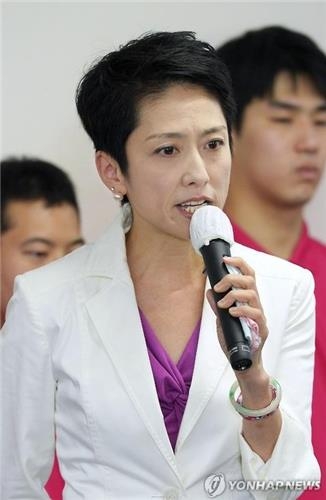 "일본 野 스타 여성정치인 렌호 도쿄지사 불출마" - 2