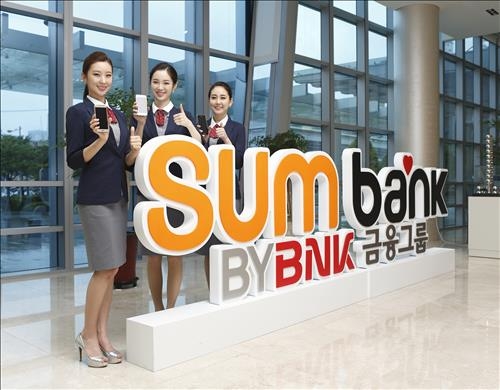 BNK금융 썸뱅크 정기예금 금리 최고 2.2% 유지 - 2