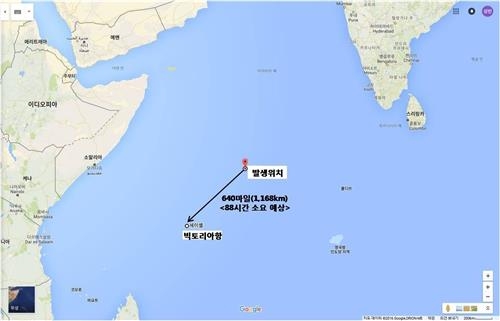 <선상 살인> 광현호, 살인혐의 베트남 선원과 불안한 동행(종합) - 3