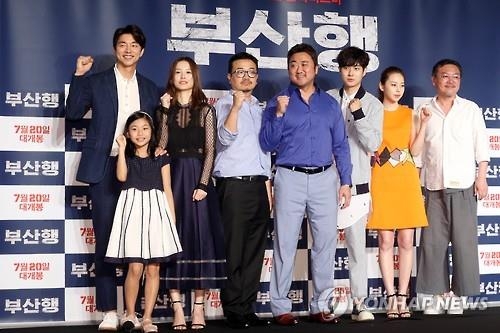 '부산행' 공유 "리얼한 좀비들…연기인데도 무서워" - 4