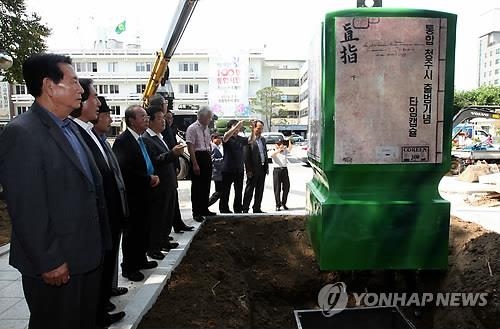 청주·청원 통합 2년…'상생발전' 약속 얼마나 지켰나 - 2