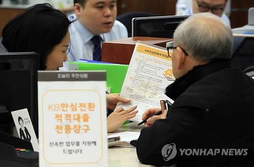 금리인하에 고심하는 안심전환대출자들…1년간 1조4천억원 이탈 - 2