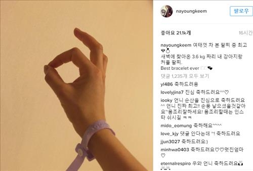 방송인 김나영 득남…"3.6kg짜리 내 강아지" - 2
