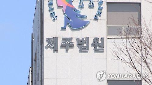 北찬양 누명 쓴 모녀 32년 만에 무죄…어머니는 5년전 숨져 - 2