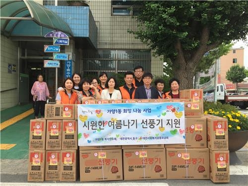 <대전소식> '17년째 쌀 기부' 류지현씨에 총리 감사장 - 3