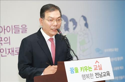 장만채 교육감 "광주와 공동학군제 단계적으로 추진할 것" - 2