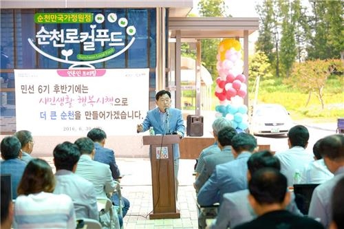 조충훈 순천시장 "시민 체감 행복에 최우선 행정" - 2