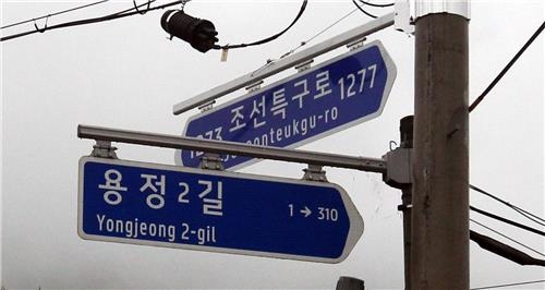 경남 고성 '조선산업특구'…땅값만 올려놓고 잡초 무성 - 2