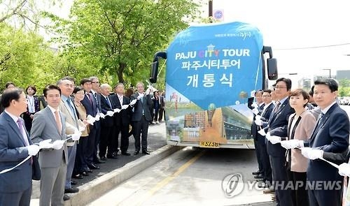 '하루 열 명 안타는 곳도' 지자체 투어 버스 '부실' - 2