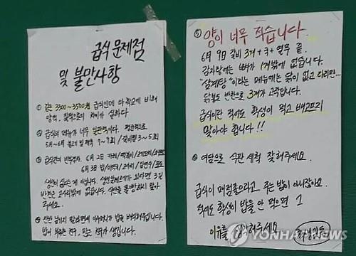 "민중이 개·돼지?…그런 사람 세상에 없는 게 낫다" - 3