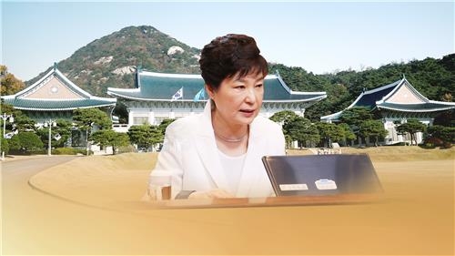 <연합뉴스 이 시각 헤드라인> - 20:00 - 2