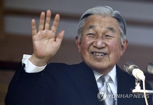 日언론 "82세 일왕 '생전퇴위' 표명…수년내 왕세자에 양위"(종합3보) - 2