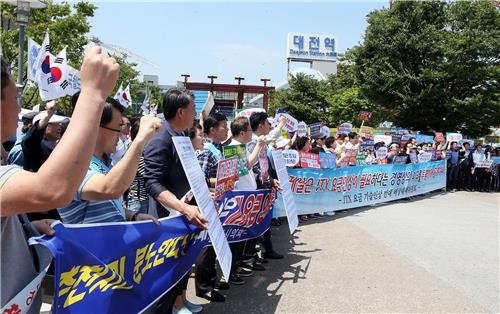 'ITX-청춘 할인율 축소 반대'…코레일 본사 항의 집회 - 3