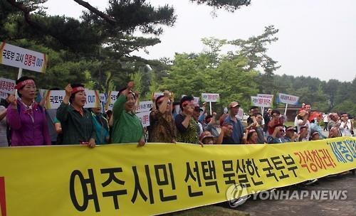 세종대왕역 명칭·강천역 신설 놓고 여주시-국토부 갈등 - 2