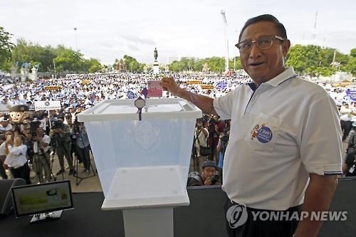 태국, 7일 개헌 국민투표…군부 통치 심판대에 - 2