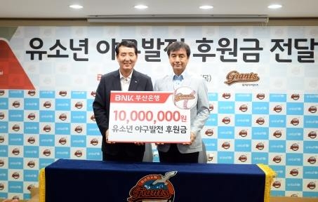<게시판> 부산銀, 외화 송금 자동처리 최우수기관 선정 - 2