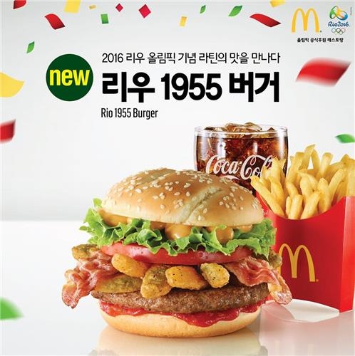 식품업계, 올림픽 마케팅 '후끈'…금 경품까지 - 3