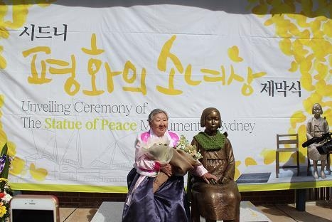호주 시드니에 '평화의 소녀상' 섰다…북미 밖 최초 - 2