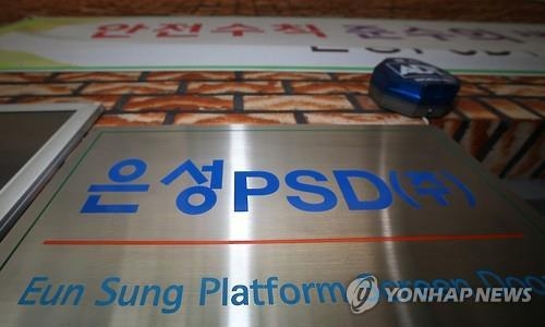 서울메트로 안전업무직 채용때 '용역업체 직접고용' 14명 탈락 - 3