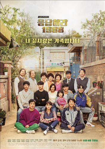 <윤고은의 참새방앗간> 한류, '사드괴담' 걱정할 게 아니라… - 3