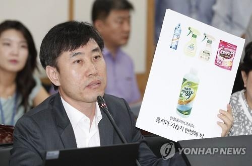 "헨켈 본사, 가습기살균제 사태 보고 받고도 방관 의혹" - 2