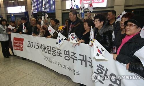 <광복 71년> ⑤ '법적으론 한국인인데' 무국적 신세 사할린 동포 - 2