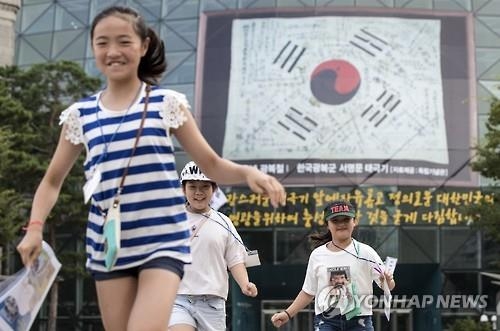 "대한독립 만세"…광복절 맞아 서울 곳곳에 태극기 물결 - 2