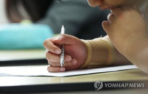 학교예산으로 서울대 합격생에만 장학금 줬다면 불법? - 3