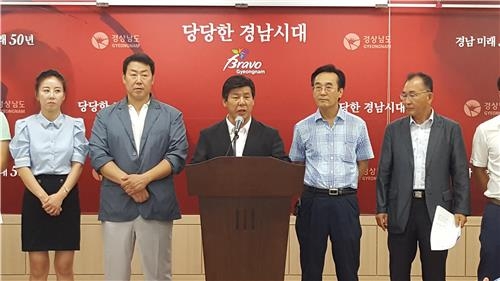 '홍준표 주민소환' 서명 보완 놓고 야당-보수단체 '공방' - 3