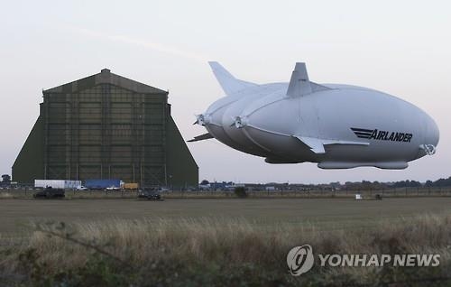 '하늘을 나는 엉덩이' 세계최대 92m 비행선 떴다…최장 2주 운항 - 2