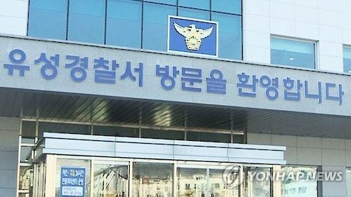 어머니·이모 흉기로 찔러 숨지게 한 10대 검거(종합) - 2
