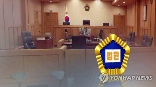 고3생 "학교, 서울대 수시 추천자 선정 불공정" 가처분신청 - 2