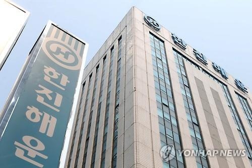 한진해운 "25일께 채권단에 추가 자구안 제출" - 2