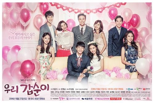 '우리 갑순이' 김소은 "연말 베스트 커플상은 우리 것" - 4