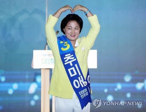 '대구의 딸·호남 며느리' 秋다르크, 제1야당 '중심추'로 - 2