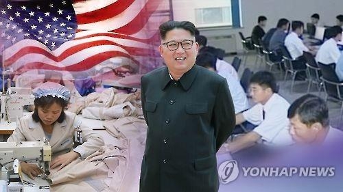 "北 '핵무기 인정·추가개발 포기' 조건 대화재개 언급" - 2