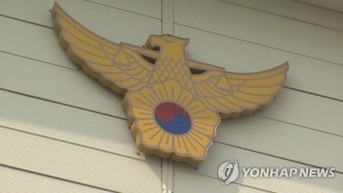 '성폭행·염전노예' 상처 깊은 신안군에 2020년 경찰서 신설 - 2