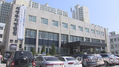 붕괴 위험 이웃 담 철거는 유죄?…항소심서 '반전' - 1