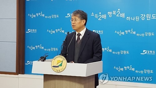 동해안경자구역 구정지구 해제