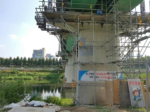 장안철교 사고 현장