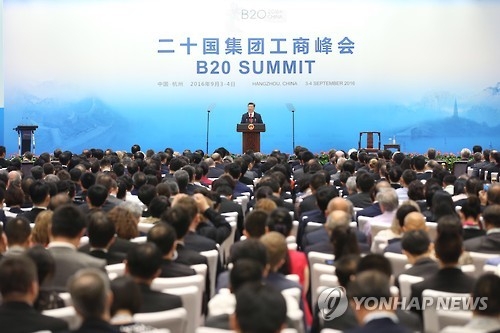 G20에 하루 앞서 열린 B20 정상회의
