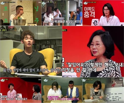 혼밥·혼술·혼자 살기…TV가 조명하는 1인 가구 - 3