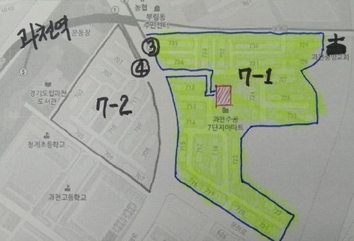 과천주공 7-1 단지 '알빼기 재건축' 되나