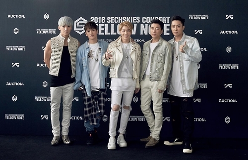 16년 만에 단독콘서트 연 젝스키스