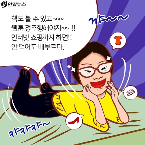 <카드툰> 대한민국 심심한 역사 - #그들이 사는 세상 - 5