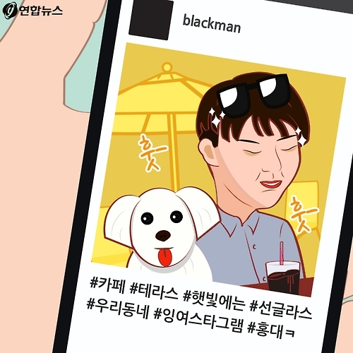 <카드툰> 대한민국 심심한 역사 - #그들이 사는 세상 - 12