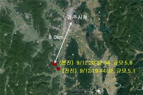 12일의 경주 지진 발생위치